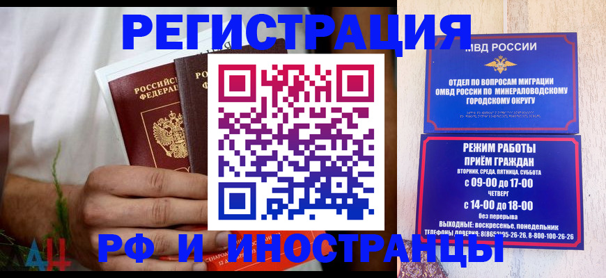 регистрация для школы в Костроме