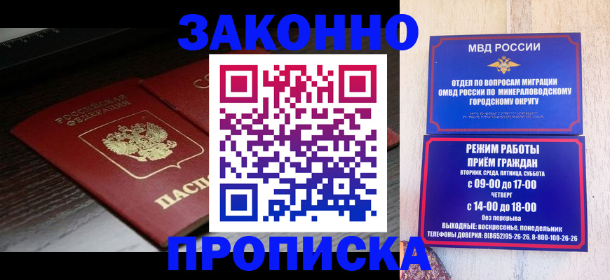 найти адрес прописки в Костроме